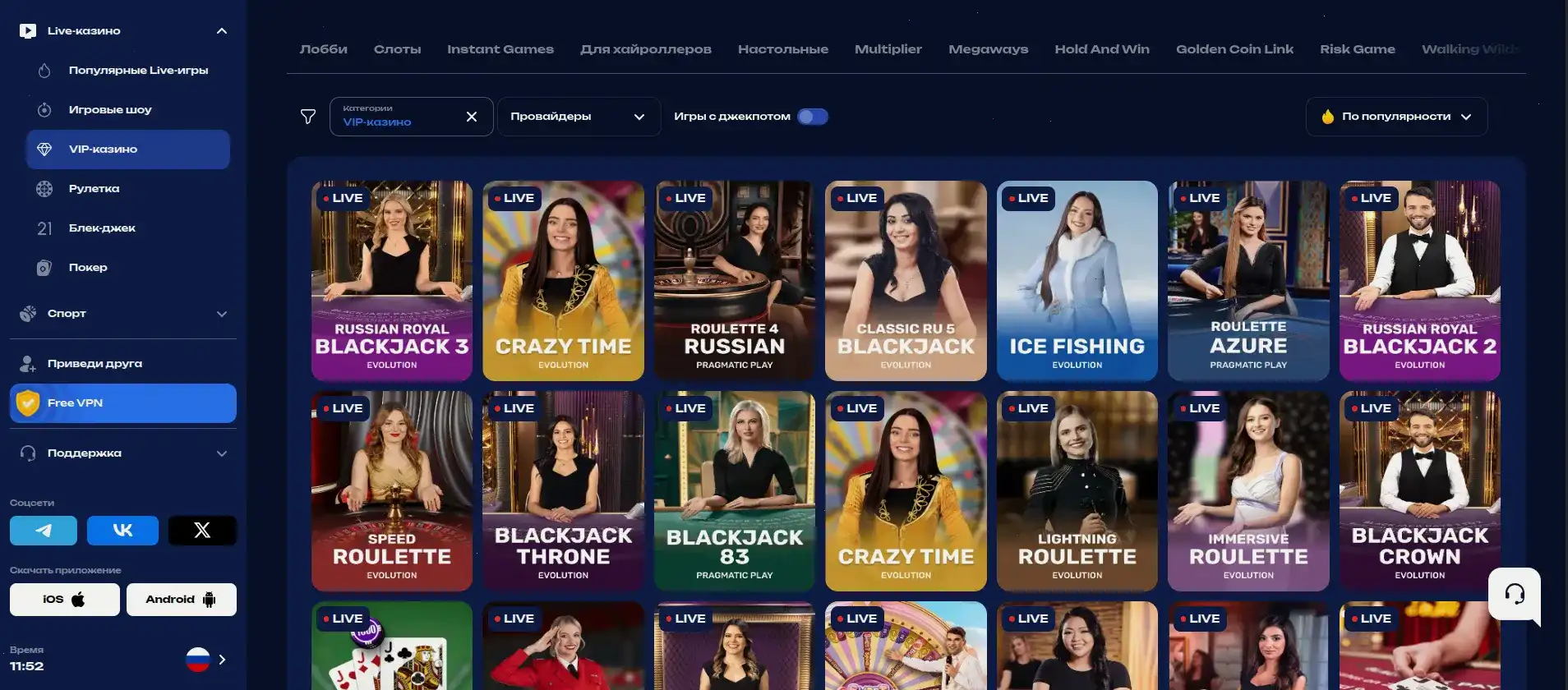 Интерфейс казино Фонтан с игровыми автоматами